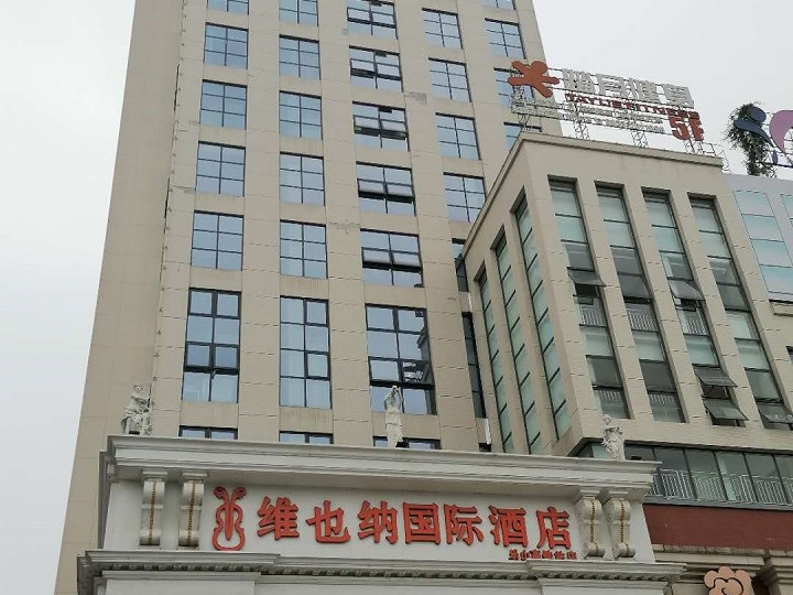 水源热泵